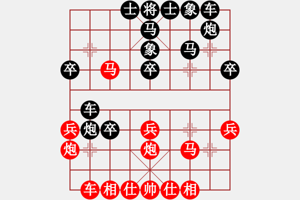 象棋棋譜圖片：英雄淚(4段)-負-末靈風(fēng)(2段) - 步數(shù)：30 