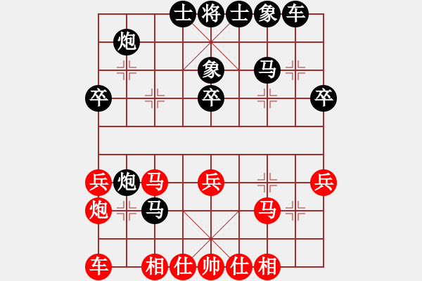 象棋棋譜圖片：英雄淚(4段)-負-末靈風(fēng)(2段) - 步數(shù)：40 