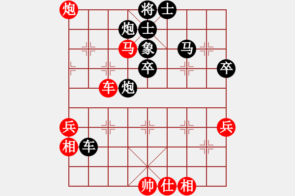 象棋棋譜圖片：英雄淚(4段)-負-末靈風(fēng)(2段) - 步數(shù)：70 