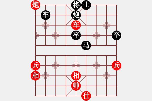 象棋棋譜圖片：英雄淚(4段)-負-末靈風(fēng)(2段) - 步數(shù)：80 