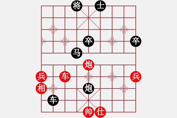 象棋棋譜圖片：英雄淚(4段)-負-末靈風(fēng)(2段) - 步數(shù)：90 