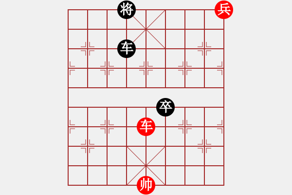 象棋棋谱图片：最新排局《横刀立马》好奇 创作拟局（红先和） - 步数：20 