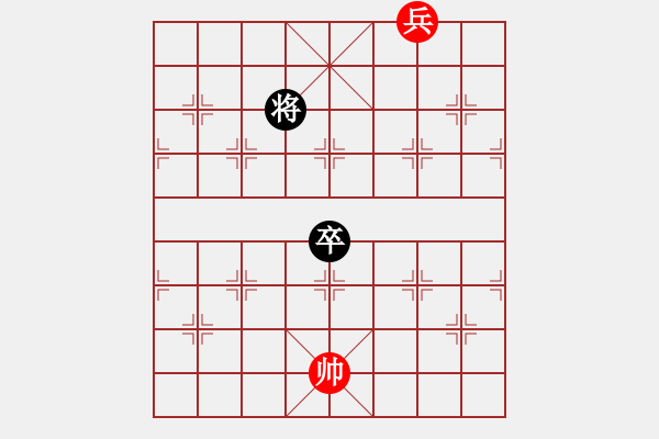 象棋棋谱图片：最新排局《横刀立马》好奇 创作拟局（红先和） - 步数：44 