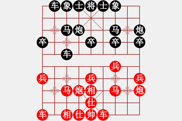 象棋棋谱图片：左文静 先和 陈青婷 - 步数：20 
