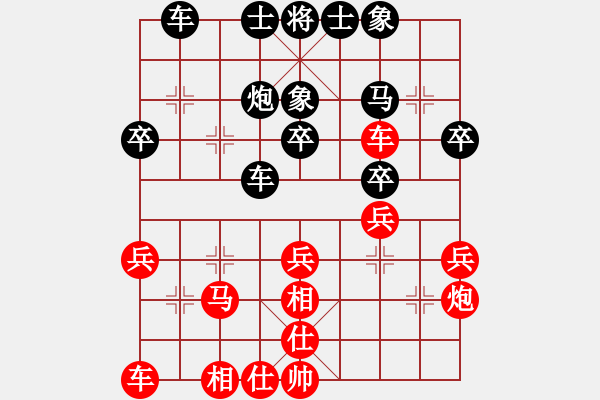 象棋棋谱图片：左文静 先和 陈青婷 - 步数：30 