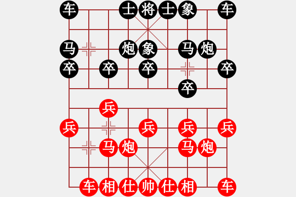 象棋棋譜圖片：趙利琴         先負 周德剛         - 步數(shù)：10 