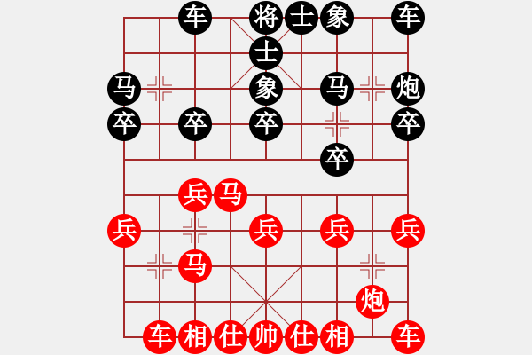 象棋棋譜圖片：趙利琴         先負 周德剛         - 步數(shù)：20 