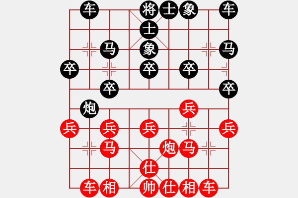 象棋棋譜圖片：劉昕（業(yè)9－1）先勝元元（業(yè)9－1）202203052035.pgn - 步數(shù)：20 