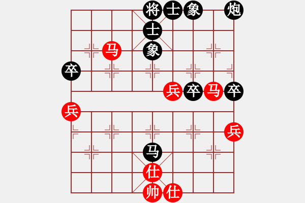 象棋棋譜圖片：劉昕（業(yè)9－1）先勝元元（業(yè)9－1）202203052035.pgn - 步數(shù)：60 