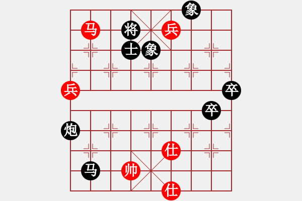 象棋棋譜圖片：劉昕（業(yè)9－1）先勝元元（業(yè)9－1）202203052035.pgn - 步數(shù)：90 