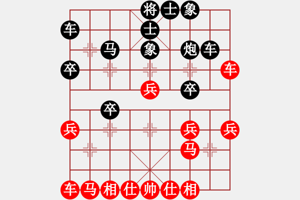 象棋棋譜圖片：梁山飛紅(2段)-和-山雞(5級(jí)) - 步數(shù)：30 