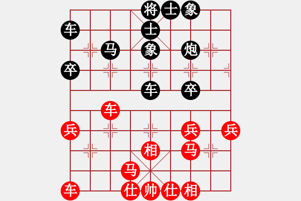 象棋棋譜圖片：梁山飛紅(2段)-和-山雞(5級(jí)) - 步數(shù)：37 