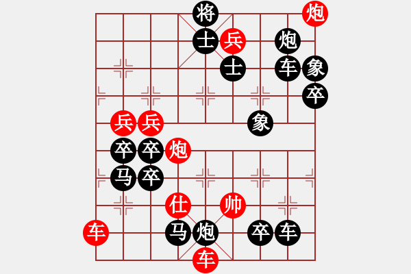 象棋棋譜圖片：炮落四方 王方權(quán) - 步數(shù)：0 