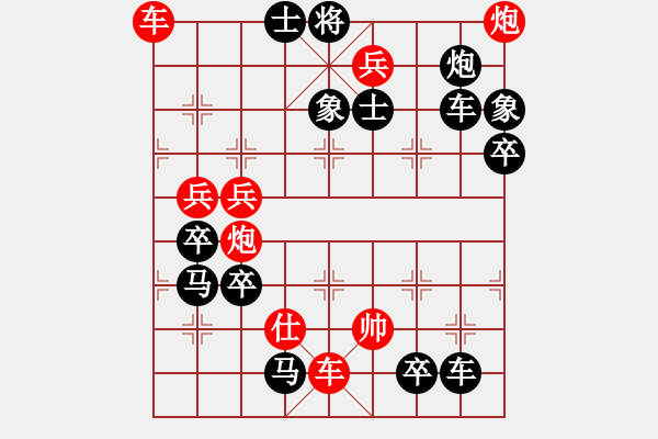 象棋棋譜圖片：炮落四方 王方權(quán) - 步數(shù)：20 