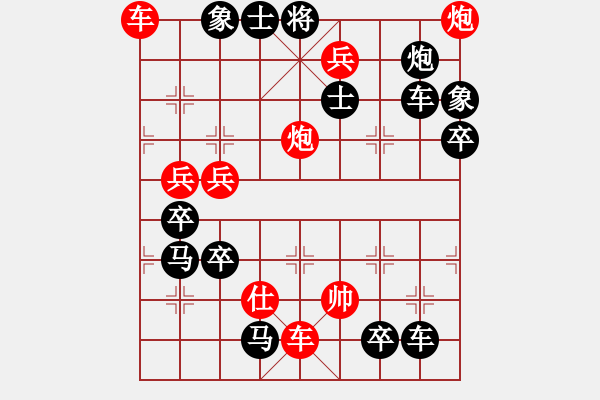 象棋棋譜圖片：炮落四方 王方權(quán) - 步數(shù)：30 