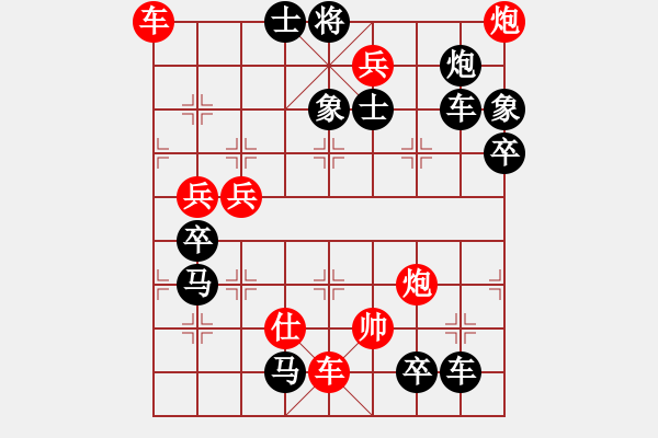 象棋棋譜圖片：炮落四方 王方權(quán) - 步數(shù)：40 