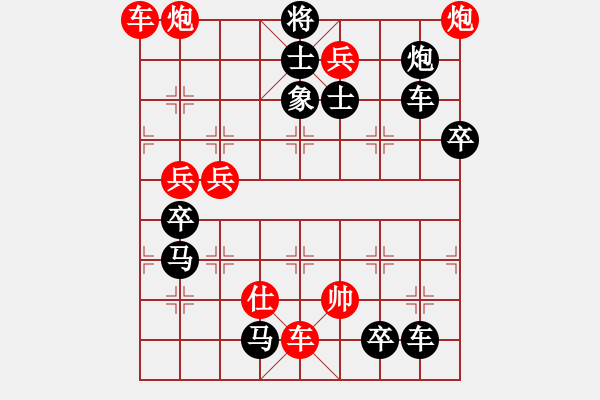 象棋棋譜圖片：炮落四方 王方權(quán) - 步數(shù)：60 