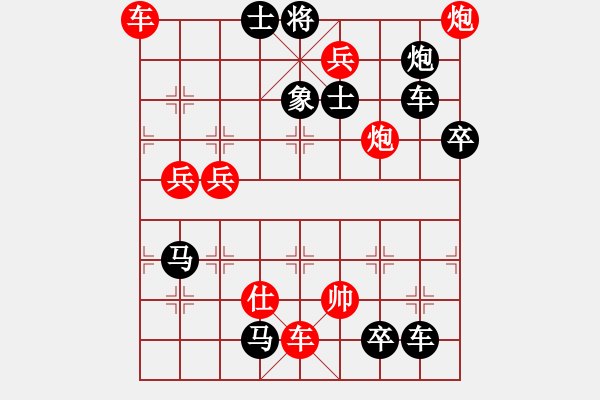 象棋棋譜圖片：炮落四方 王方權(quán) - 步數(shù)：70 