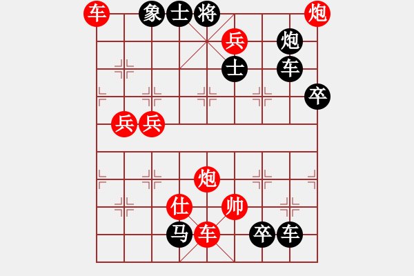 象棋棋譜圖片：炮落四方 王方權(quán) - 步數(shù)：80 