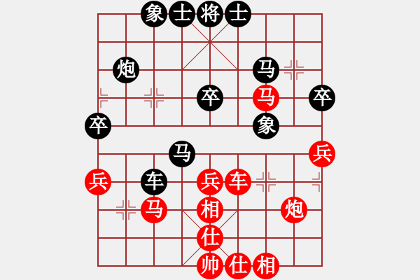 象棋棋譜圖片：紫銀[2289007106] 先負(fù)棋心閣芳棋[893812128] - 步數(shù)：40 