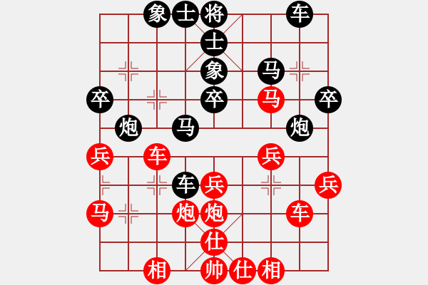 象棋棋譜圖片：九十(1段)-負(fù)-聯(lián)合攻擊(9級(jí)) - 步數(shù)：30 