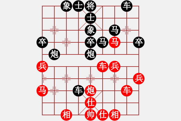 象棋棋譜圖片：九十(1段)-負(fù)-聯(lián)合攻擊(9級(jí)) - 步數(shù)：40 