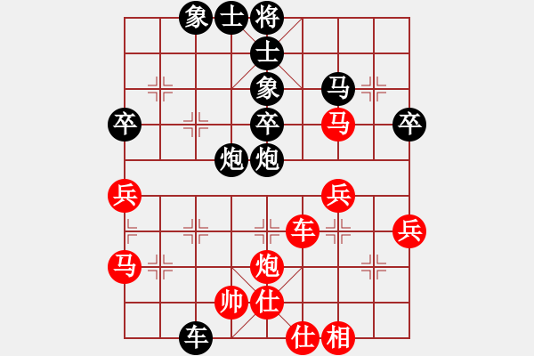 象棋棋譜圖片：九十(1段)-負(fù)-聯(lián)合攻擊(9級(jí)) - 步數(shù)：50 