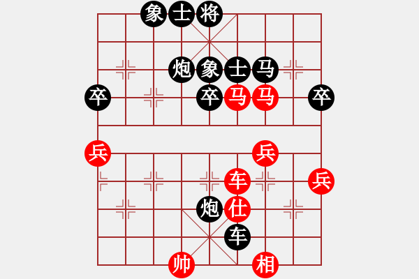 象棋棋譜圖片：九十(1段)-負(fù)-聯(lián)合攻擊(9級(jí)) - 步數(shù)：60 