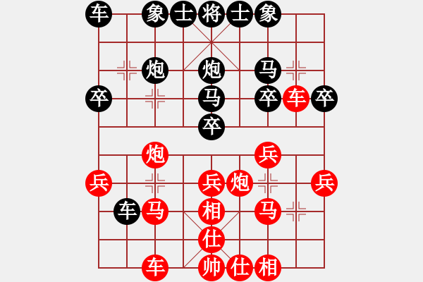 象棋棋譜圖片：快棋-華山論劍-華山第一關(guān)-2012-11-08 鐵將不動(dòng)(天罡)-和-大師胡司令(無極) - 步數(shù)：30 