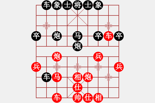 象棋棋譜圖片：快棋-華山論劍-華山第一關(guān)-2012-11-08 鐵將不動(dòng)(天罡)-和-大師胡司令(無極) - 步數(shù)：40 