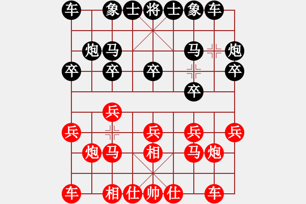 象棋棋譜圖片：棋俠雪樂劍(9星)-和-殺死云宵(9星) - 步數(shù)：10 