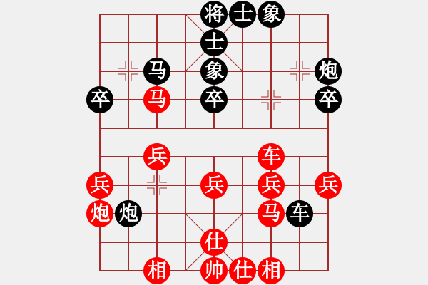 象棋棋譜圖片：棋俠雪樂劍(9星)-和-殺死云宵(9星) - 步數(shù)：179 