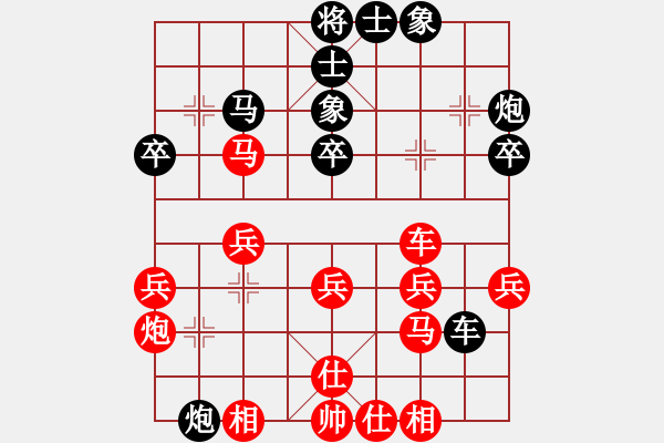 象棋棋譜圖片：棋俠雪樂劍(9星)-和-殺死云宵(9星) - 步數(shù)：40 