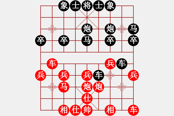 象棋棋谱图片：第2轮 第25台 赵攀伟 （先胜） 刘怀鹏 - 步数：20 