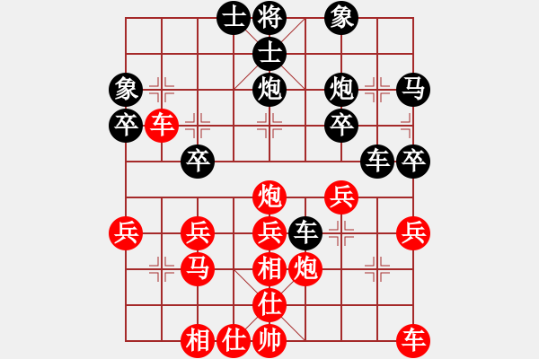 象棋棋谱图片：第2轮 第25台 赵攀伟 （先胜） 刘怀鹏 - 步数：30 