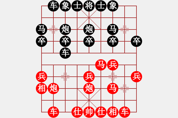 象棋棋譜圖片：2013.7.15櫻園小區(qū)北組團先勝1 - 步數(shù)：20 