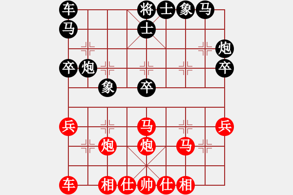 象棋棋譜圖片：北京威凱建設(shè) 劉歡 勝 廣東百藝城 時(shí)鳳蘭 - 步數(shù)：30 