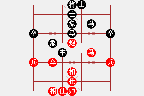 象棋棋譜圖片：北京威凱建設(shè) 劉歡 勝 廣東百藝城 時(shí)鳳蘭 - 步數(shù)：50 