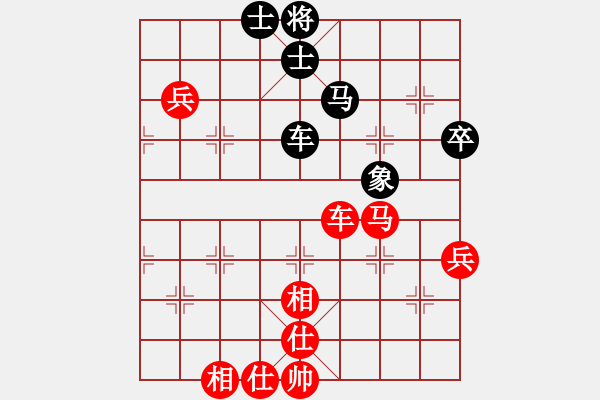 象棋棋譜圖片：北京威凱建設(shè) 劉歡 勝 廣東百藝城 時(shí)鳳蘭 - 步數(shù)：84 