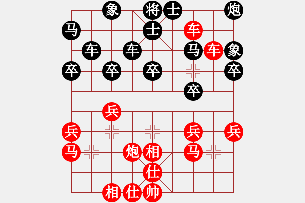 象棋棋譜圖片：棋牌老頑童(7段)-勝-沉水(7段) - 步數(shù)：40 