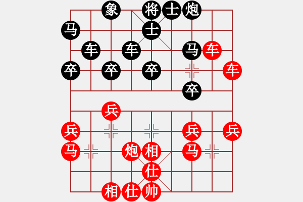 象棋棋譜圖片：棋牌老頑童(7段)-勝-沉水(7段) - 步數(shù)：50 