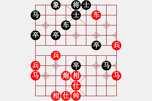 象棋棋譜圖片：棋牌老頑童(7段)-勝-沉水(7段) - 步數(shù)：70 