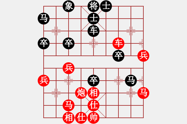 象棋棋譜圖片：棋牌老頑童(7段)-勝-沉水(7段) - 步數(shù)：73 