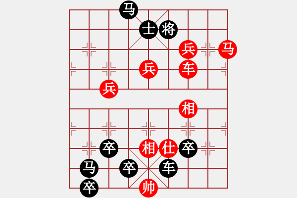 象棋棋譜圖片：路遙知馬力 - 步數(shù)：0 