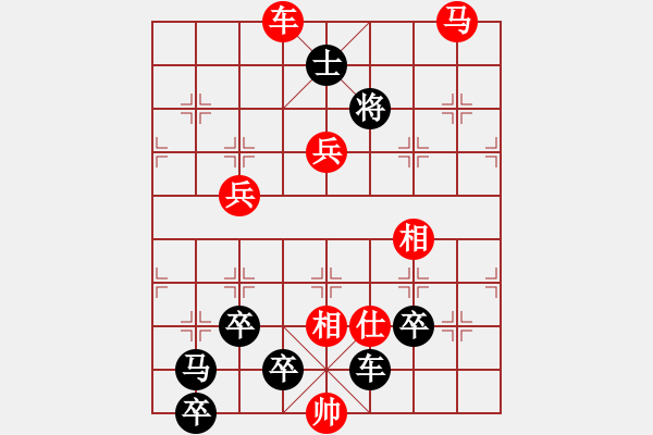 象棋棋譜圖片：路遙知馬力 - 步數(shù)：10 