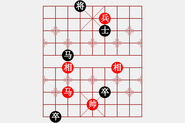 象棋棋譜圖片：路遙知馬力 - 步數(shù)：38 