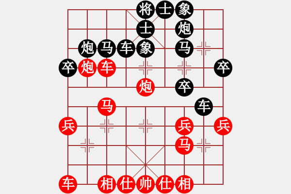 象棋棋譜圖片：北斗七星劍(6舵)-負-bbboy002(0舵) - 步數(shù)：30 