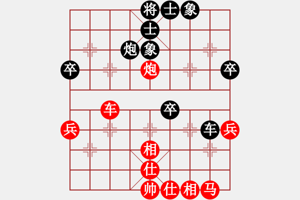 象棋棋譜圖片：北斗七星劍(6舵)-負-bbboy002(0舵) - 步數(shù)：60 