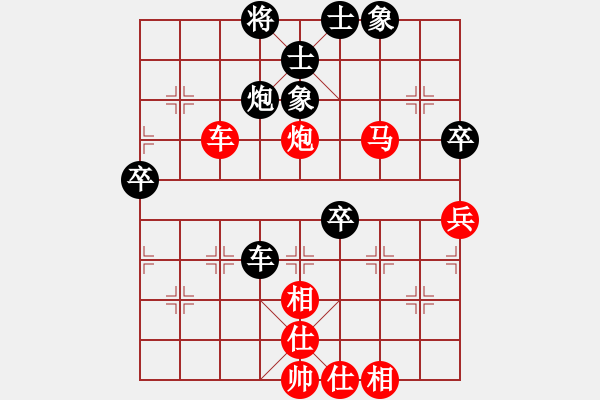 象棋棋譜圖片：北斗七星劍(6舵)-負-bbboy002(0舵) - 步數(shù)：70 