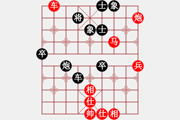 象棋棋譜圖片：北斗七星劍(6舵)-負-bbboy002(0舵) - 步數(shù)：80 